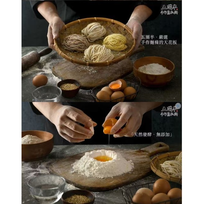 團購熱銷推薦【五圈半】九州濃道拉麵のうどう (4入/盒) //職人手作蔥抓餅 (10入/包)-細節圖3