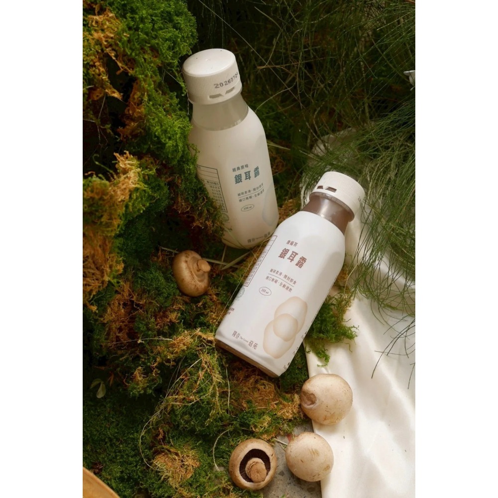 健康食品-團購直播推薦 原味銀耳露 350ml 素燕窩 康福茶銀耳露 全素 常溫保存 天然植物膠質 台灣新鮮銀耳製作-細節圖6