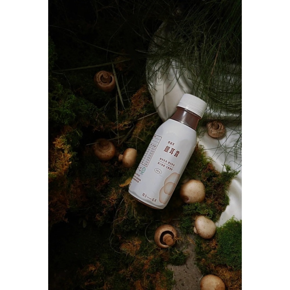 健康食品-團購直播推薦 原味銀耳露 350ml 素燕窩 康福茶銀耳露 全素 常溫保存 天然植物膠質 台灣新鮮銀耳製作-細節圖7