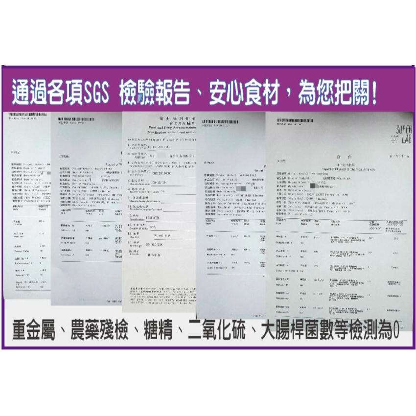 團購批發專區 【無糖無添加特大葡萄乾】4.5Kg 無籽 特大有籽 花語葡萄乾 烘培原料葡萄乾 零食果乾批發-細節圖8