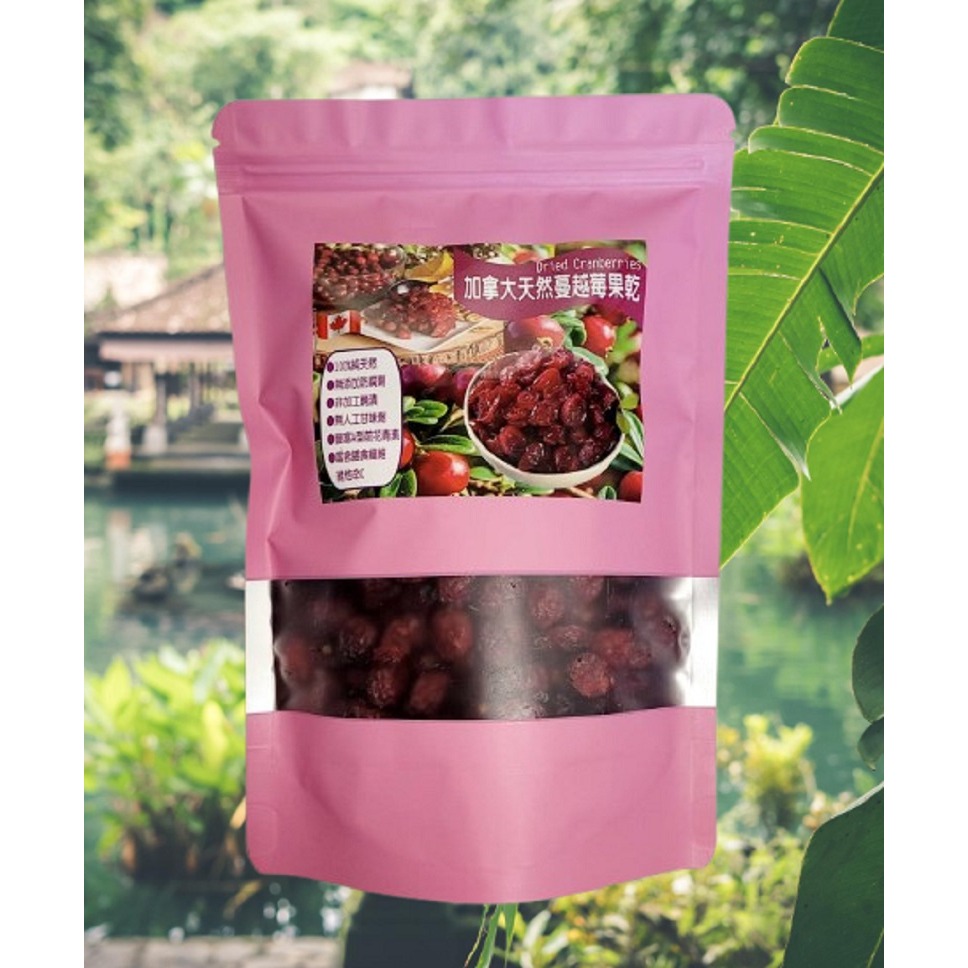 鈺庭推薦 北美紅寶石 【加拿大蔓越莓果乾】 整顆型 切片型 二款任選 天然果乾團購批發-規格圖8