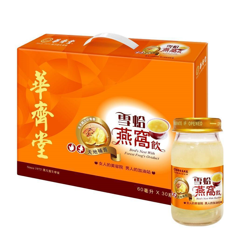 庭庭推薦 百貨專櫃正貨【華齊堂60ML30入禮盒組】熬滴雞精/雪蛤燕窩/葡萄糖胺飲/膠原蛋白/靈芝飲/珍珠燕窩/葉黃素-細節圖3