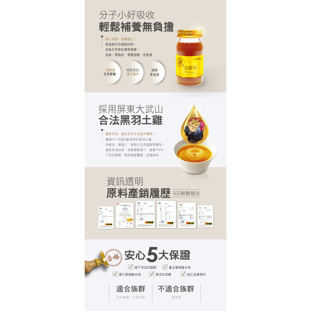 庭庭推薦 百貨專櫃正貨【華齊堂60ML30入禮盒組】熬滴雞精/雪蛤燕窩/葡萄糖胺飲/膠原蛋白/靈芝飲/珍珠燕窩/葉黃素-細節圖10