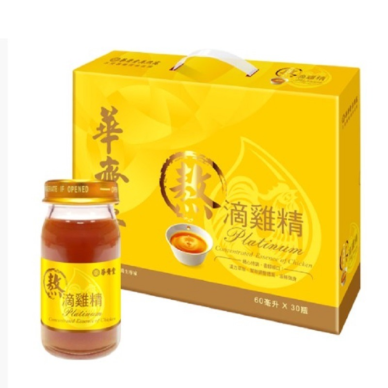 庭庭推薦 百貨專櫃正貨【華齊堂60ML30入禮盒組】熬滴雞精/雪蛤燕窩/葡萄糖胺飲/膠原蛋白/靈芝飲/珍珠燕窩/葉黃素-規格圖11
