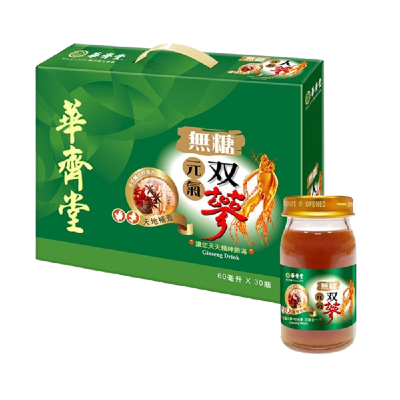 庭庭推薦 百貨專櫃正貨【華齊堂60ML30入禮盒組】熬滴雞精/雪蛤燕窩/葡萄糖胺飲/膠原蛋白/靈芝飲/珍珠燕窩/葉黃素-規格圖11