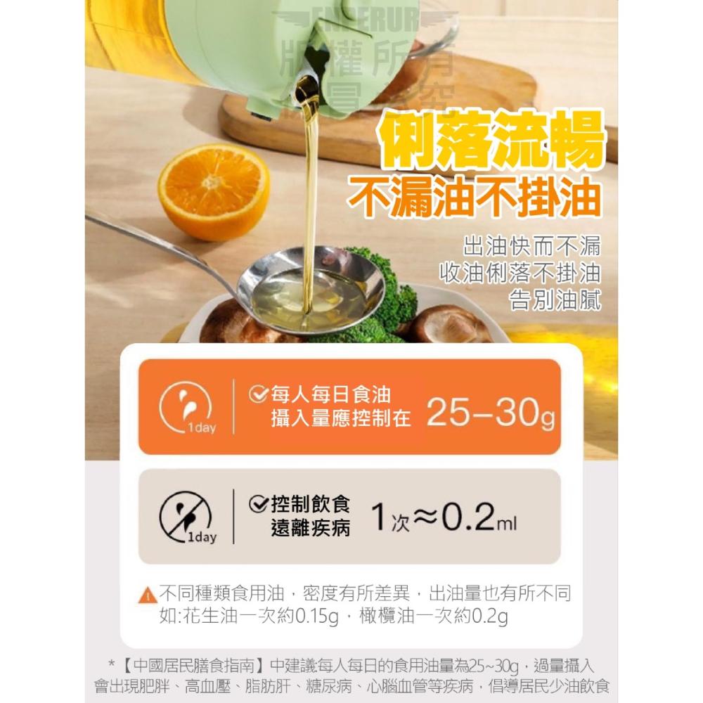 居家生活 廚房推薦 【兩用一體玻璃油壺470ML】噴/倒二用 氣炸鍋噴油瓶 幫媽媽買一個-細節圖4