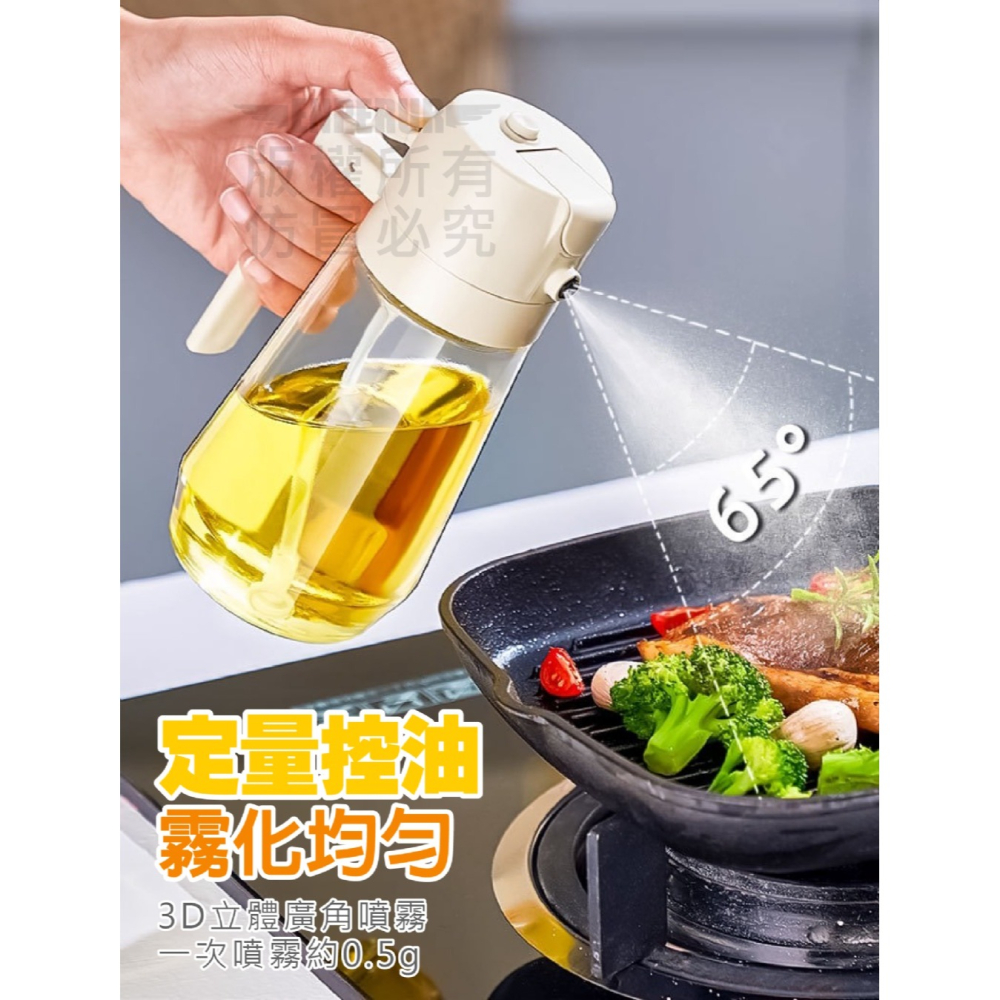居家生活 廚房推薦 【兩用一體玻璃油壺470ML】噴/倒二用 氣炸鍋噴油瓶 幫媽媽買一個-細節圖6
