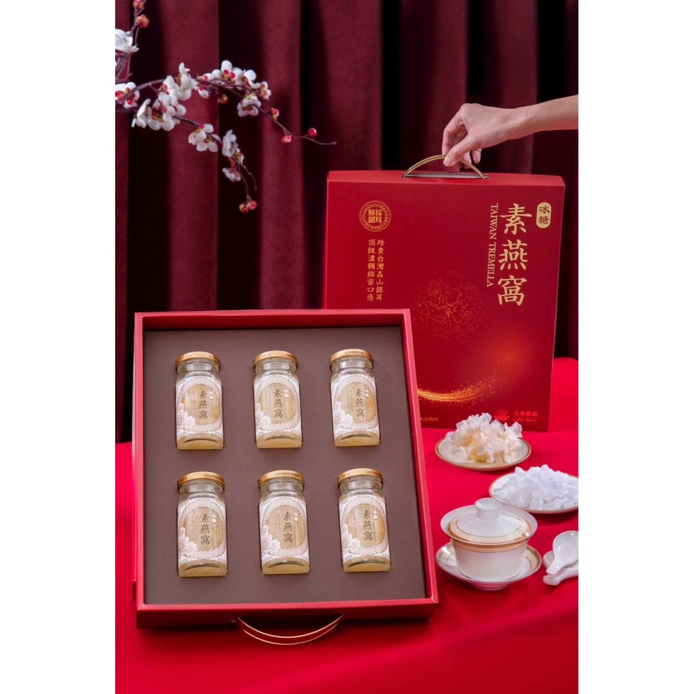 【花語開發優選】 2026養生禮盒-新鮮現採 冰糖素燕窩 禮盒1入組(150g/6瓶)批發團購零售-細節圖2