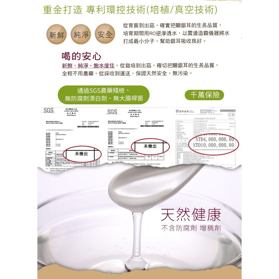 【花語開發優選】 2026養生禮盒-新鮮現採 冰糖素燕窩 禮盒1入組(150g/6瓶)批發團購零售-細節圖7