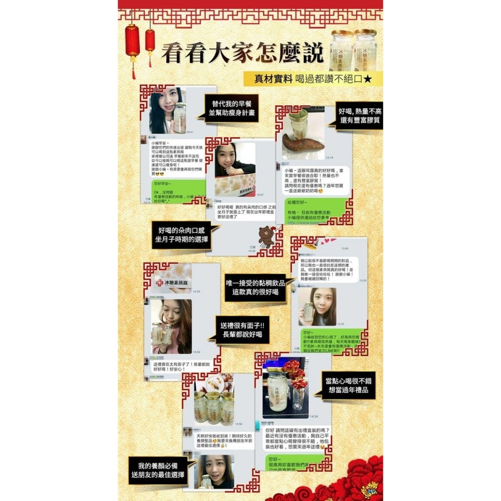 【花語開發優選】 2026養生禮盒-新鮮現採 冰糖素燕窩 禮盒1入組(150g/6瓶)批發團購零售-細節圖8