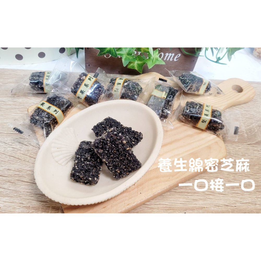 台灣經典口味 巨禾村 手工花生糖 手工芝麻糖《全素》熱銷銅板零食 老大福 台灣手工花生糖 好事會花生-細節圖8