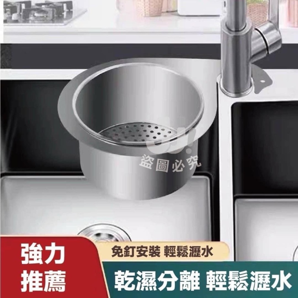 廚房好幫手 【不鏽鋼過濾殘渣天鵝瀝水籃】掛式瀝水籃 乾濕分離 水槽架 水槽瀝水架 水槽過濾籃 廚房廚餘過濾-規格圖5