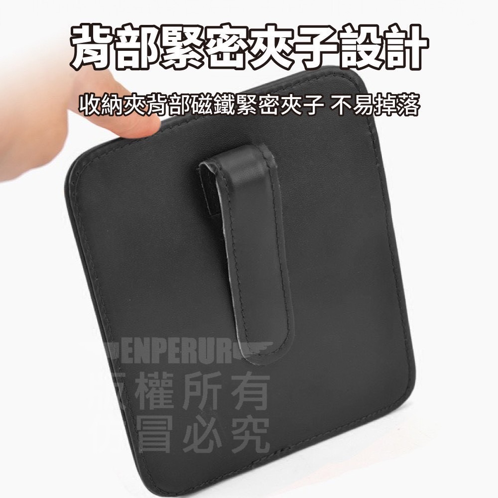 汽車族必備 【遮陽板收納夾】 多格收納 增加儲物 彈力卡夾 不易掉落車內眼鏡架 車用卡包 汽車收納 票卡票據夾-細節圖5