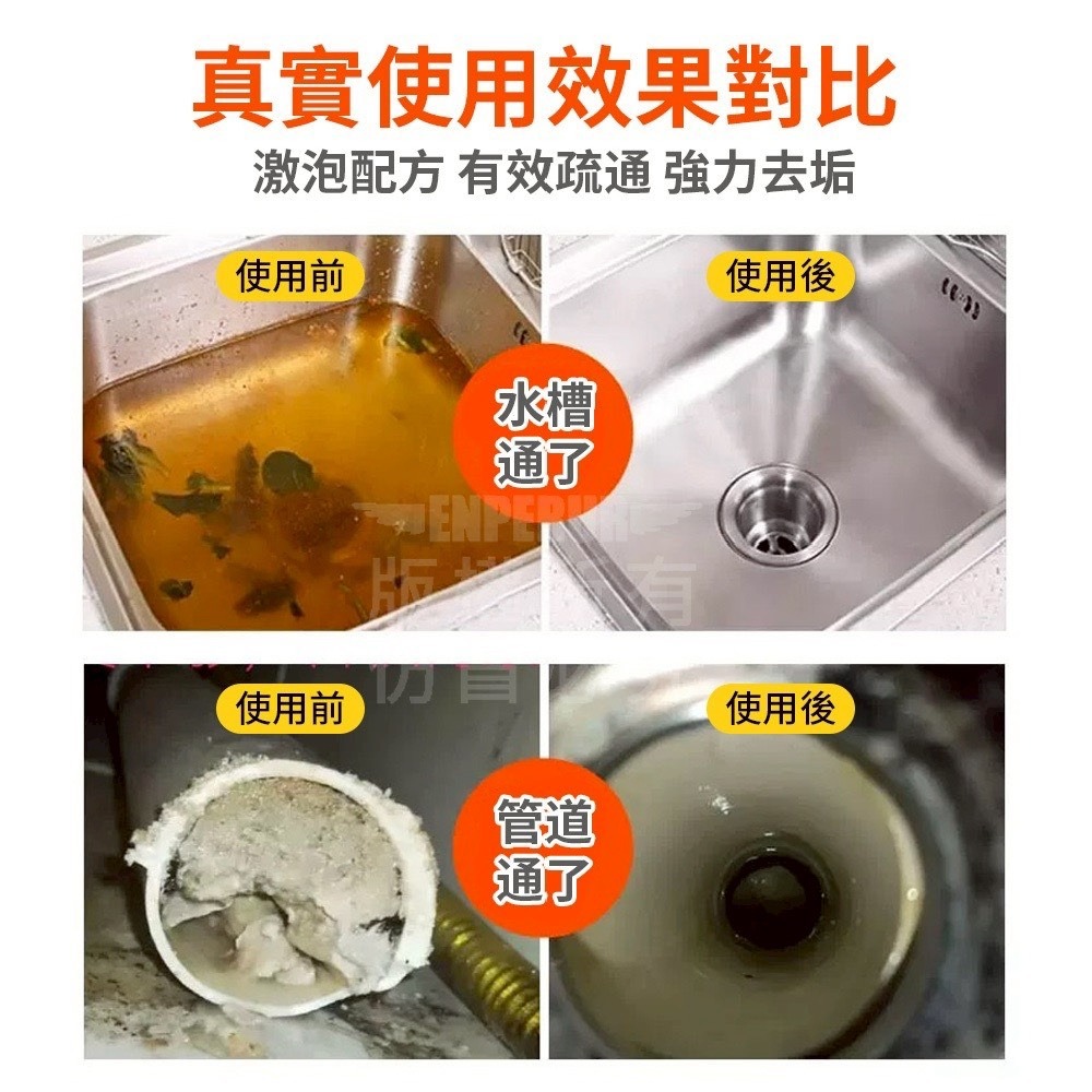 大容量2500ml 【廚房油汙疏通劑】強力溶解廁所馬桶廚房下水道油汙 地漏油污堵塞除臭神器 餐飲業專用-細節圖6