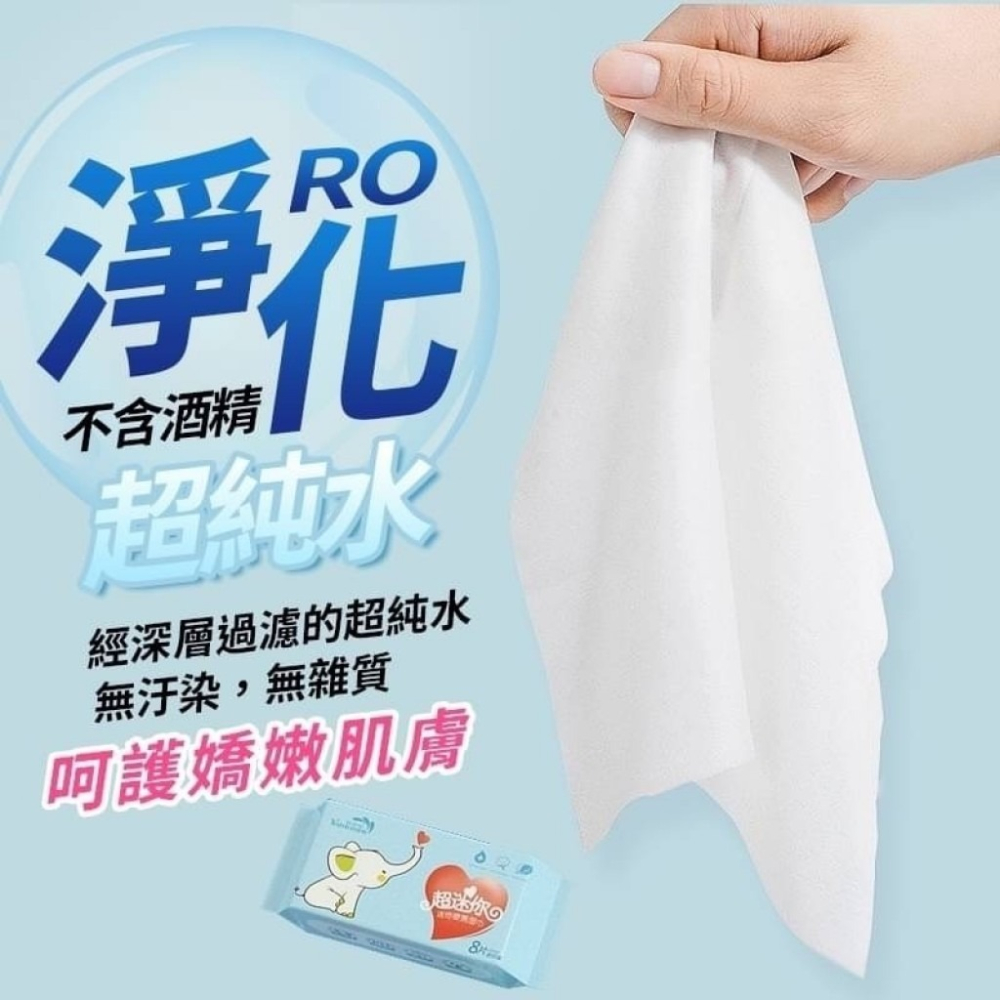 【銅板日用品】RO純水嬰兒專用親膚濕紙巾隨身包(8包/組) 共64抽-細節圖3
