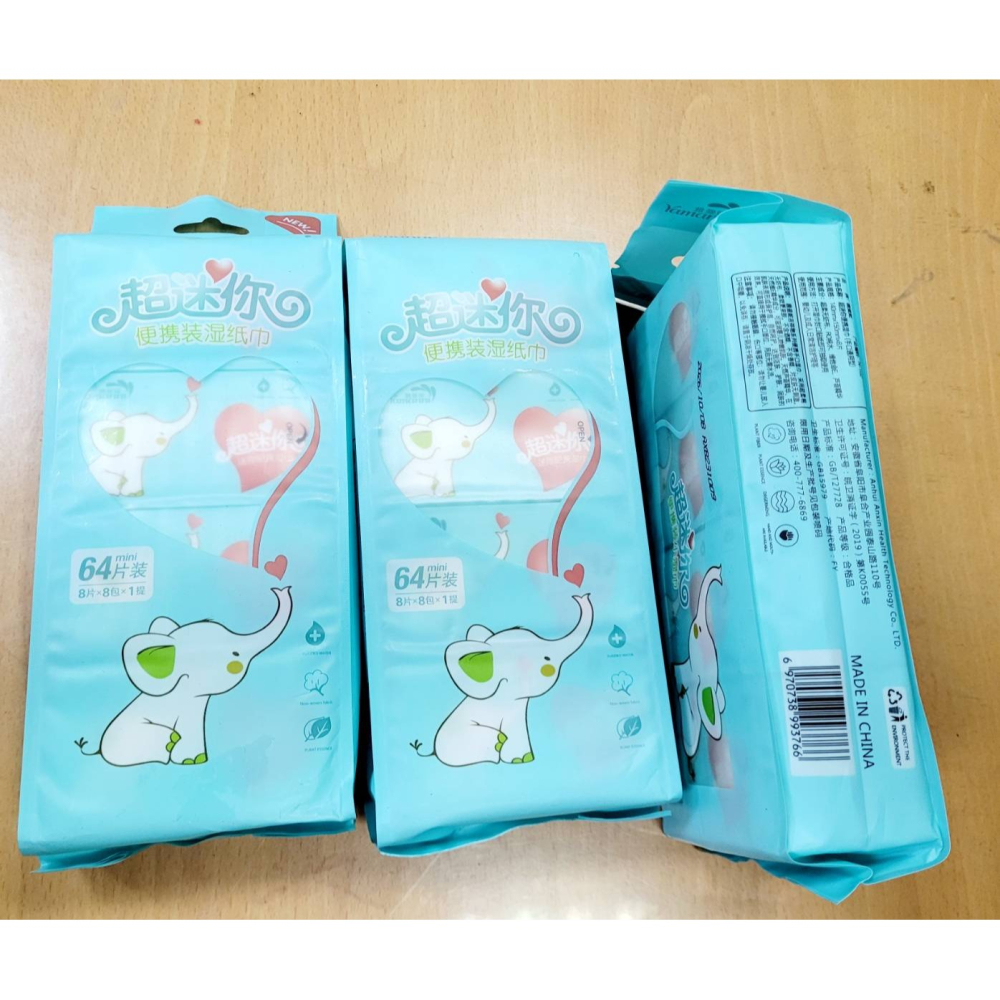 【銅板日用品】RO純水嬰兒專用親膚濕紙巾隨身包(8包/組) 共64抽-細節圖6