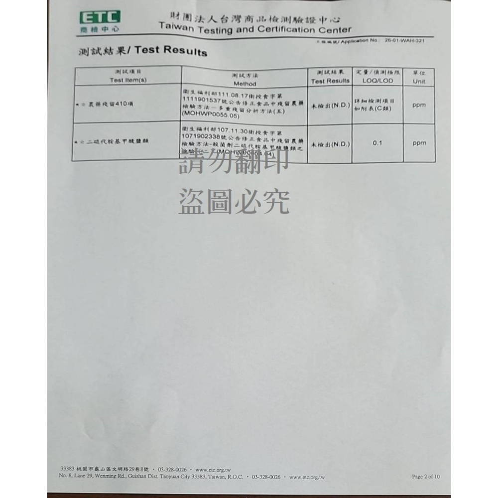 花語團購批發 新疆吐魯番【無籽帶梗黑加侖葡萄乾300g】無添加 無油 無糖 滿五送一 全素食 果實香甜濃郁 天然美味-細節圖8