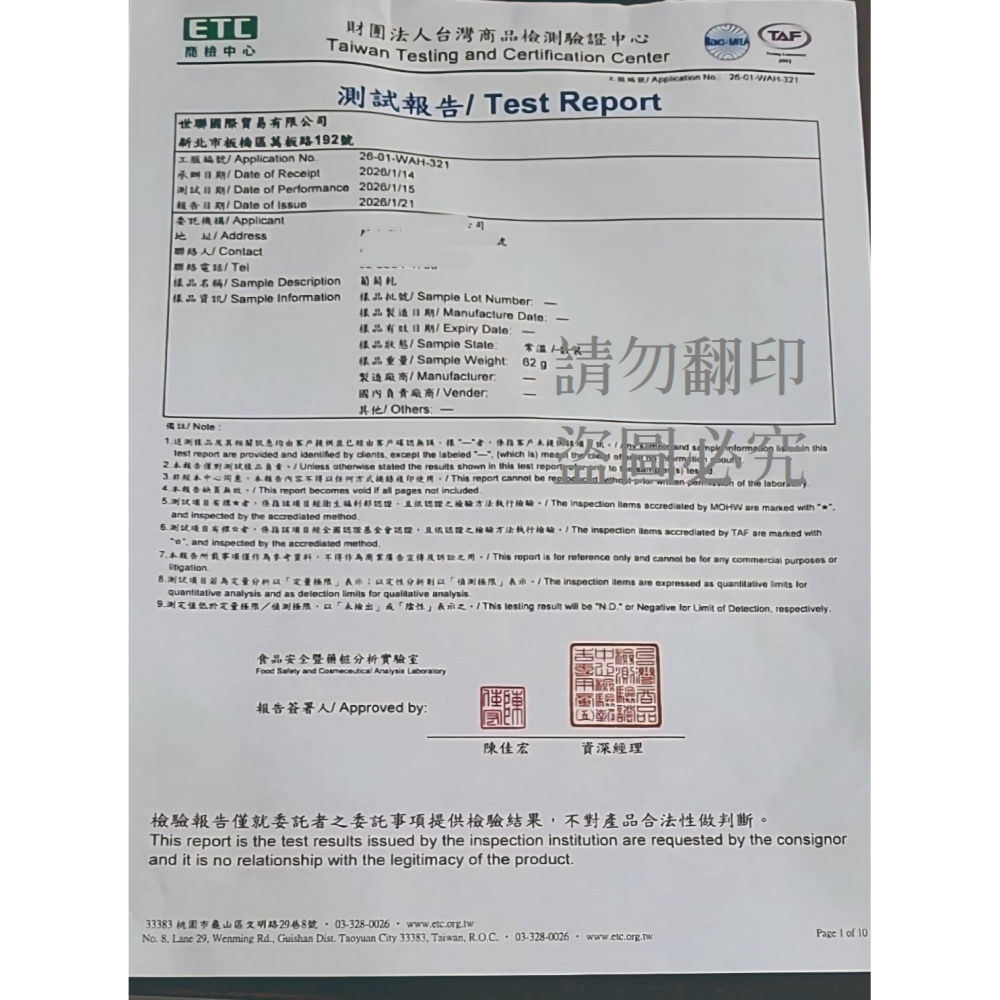 花語團購批發 新疆吐魯番【無籽帶梗黑加侖葡萄乾300g】無添加 無油 無糖 滿五送一 全素食 果實香甜濃郁 天然美味-細節圖9