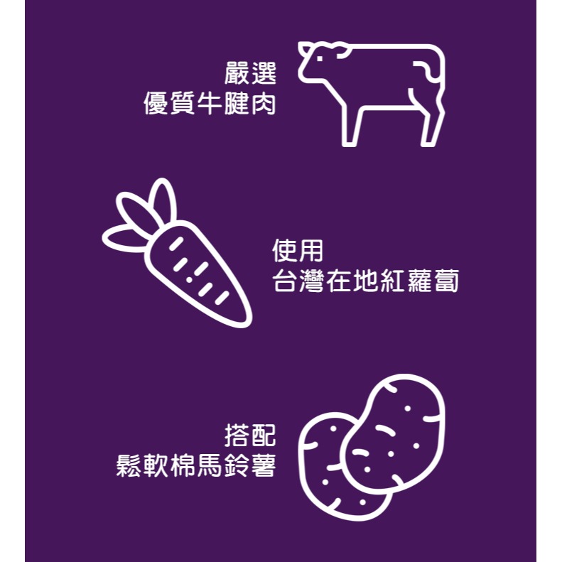 聯夏 免煮菜調理包系列【日式咖哩雞&日式咖哩牛&宮保雞丁&黑胡椒牛腩&東坡肉】-細節圖3