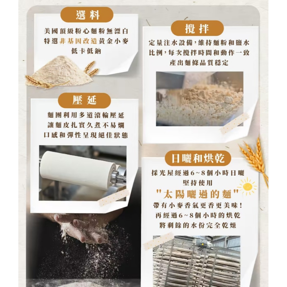 團購爆款推薦 【和秋麻醬香拌麵】香麻辣拌麵 酸菜魚拌麵  常溫保存 乾拌麵 下午茶 宵夜美食-細節圖3