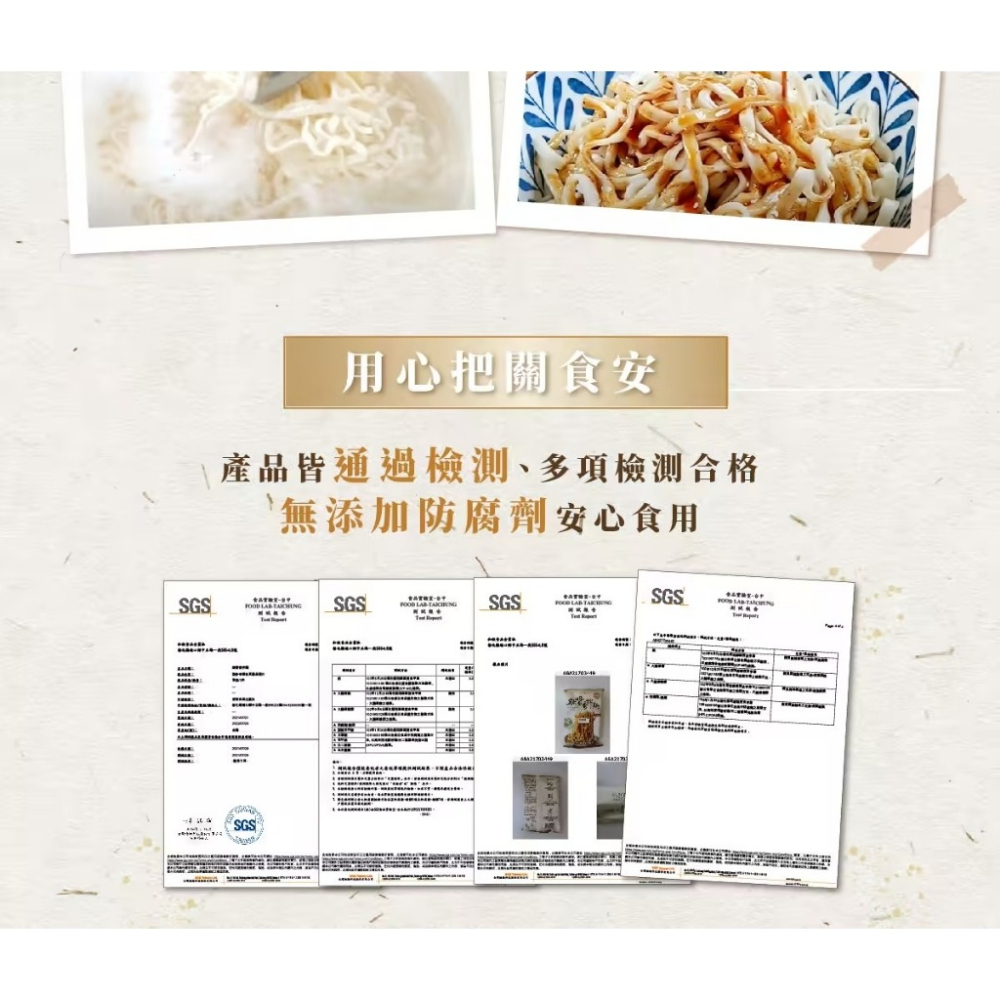團購爆款推薦 【和秋麻醬香拌麵】香麻辣拌麵 酸菜魚拌麵  常溫保存 乾拌麵 下午茶 宵夜美食-細節圖8
