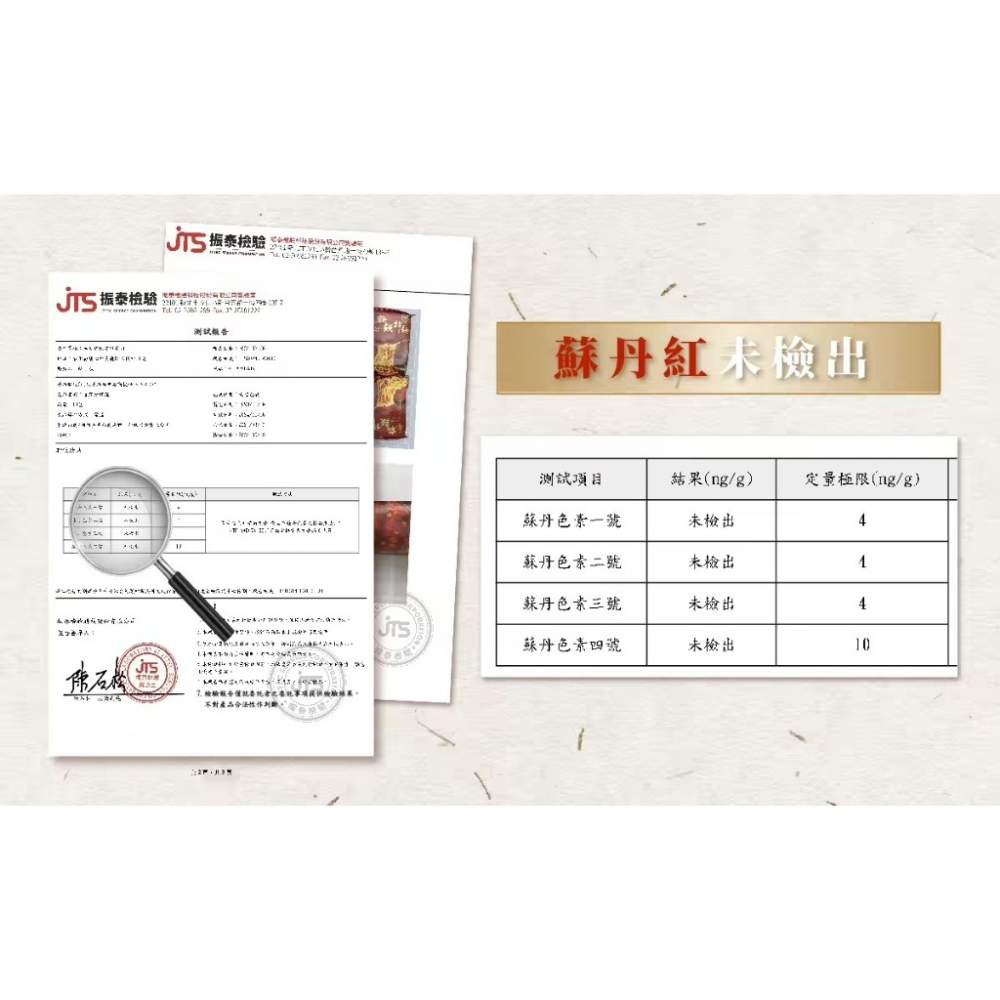 團購爆款推薦 【和秋麻醬香拌麵】香麻辣拌麵 酸菜魚拌麵  常溫保存 乾拌麵 下午茶 宵夜美食-細節圖9