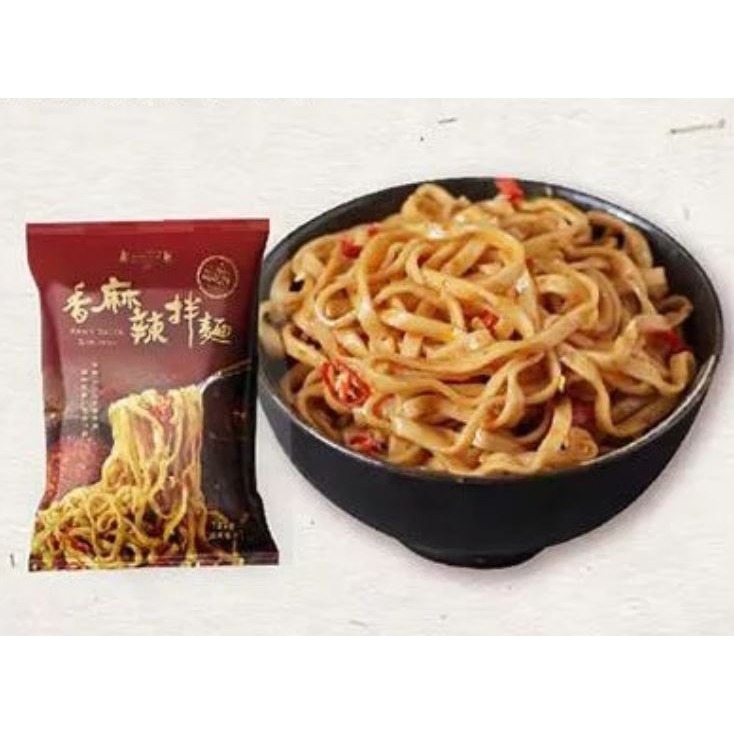 香麻辣拌麵