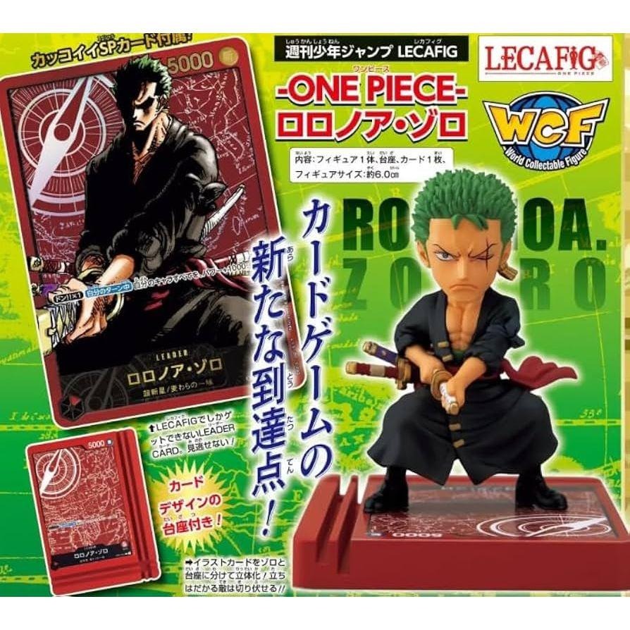 ONE PIECE 海賊王 航海王 | JUMP LECAFIG 索隆 應募公仔 無卡牌 | WCF 應募-細節圖2