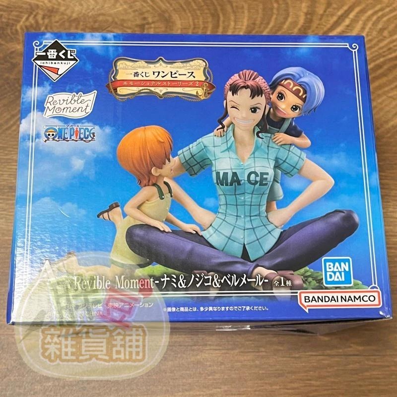 ONE PIECE 海賊王 航海王 | 一番賞 EMOTIONAL STORIES A賞 金證 | 娜美 貝爾梅爾 虹子-細節圖4