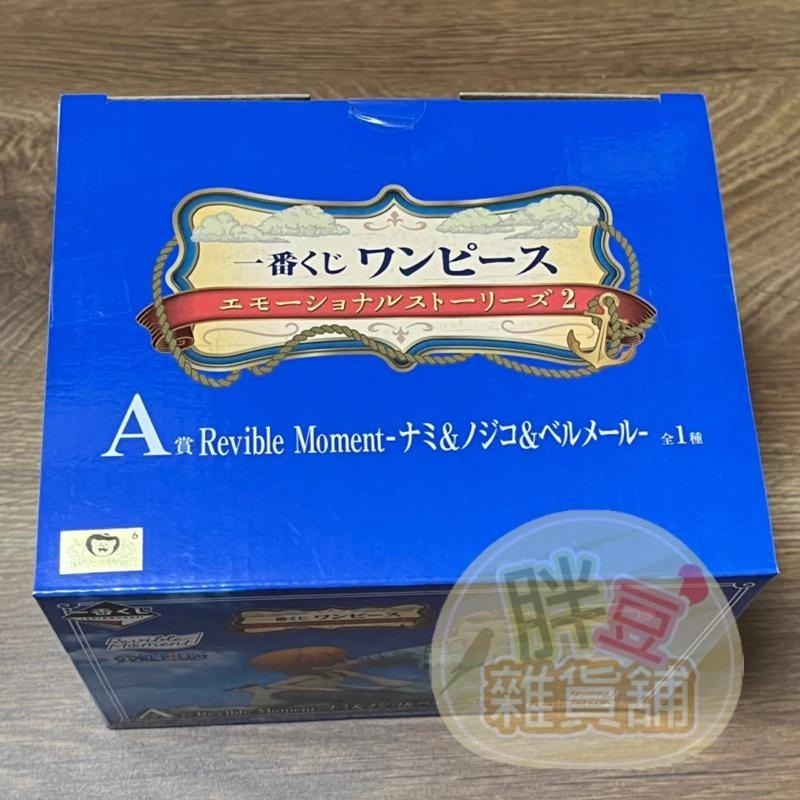 ONE PIECE 海賊王 航海王 | 一番賞 EMOTIONAL STORIES A賞 金證 | 娜美 貝爾梅爾 虹子-細節圖5