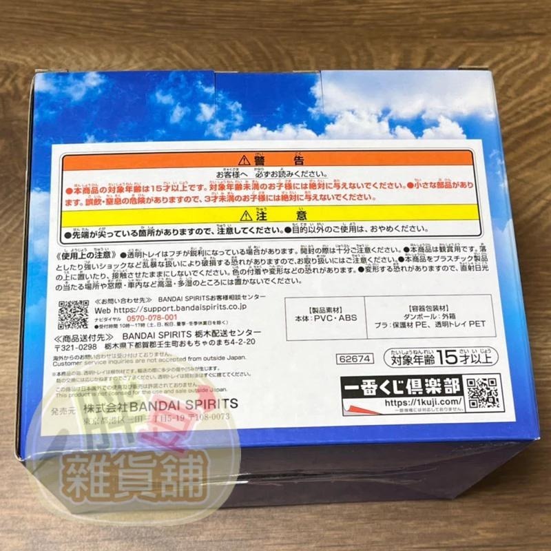 ONE PIECE 海賊王 航海王 | 一番賞 EMOTIONAL STORIES A賞 金證 | 娜美 貝爾梅爾 虹子-細節圖6