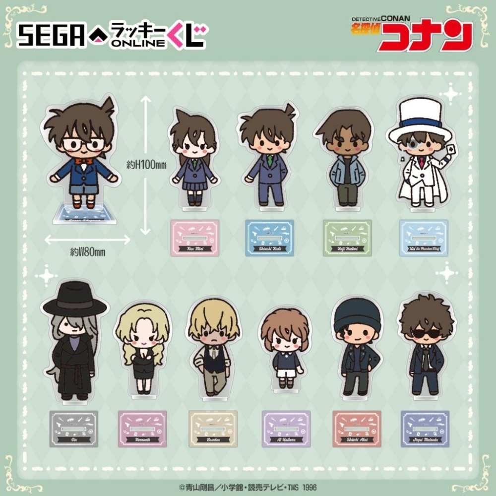 名偵探柯南 | SEGA 幸運賞  安室透 豆豆眼 Q版立牌 | 柯南 安室透-細節圖2
