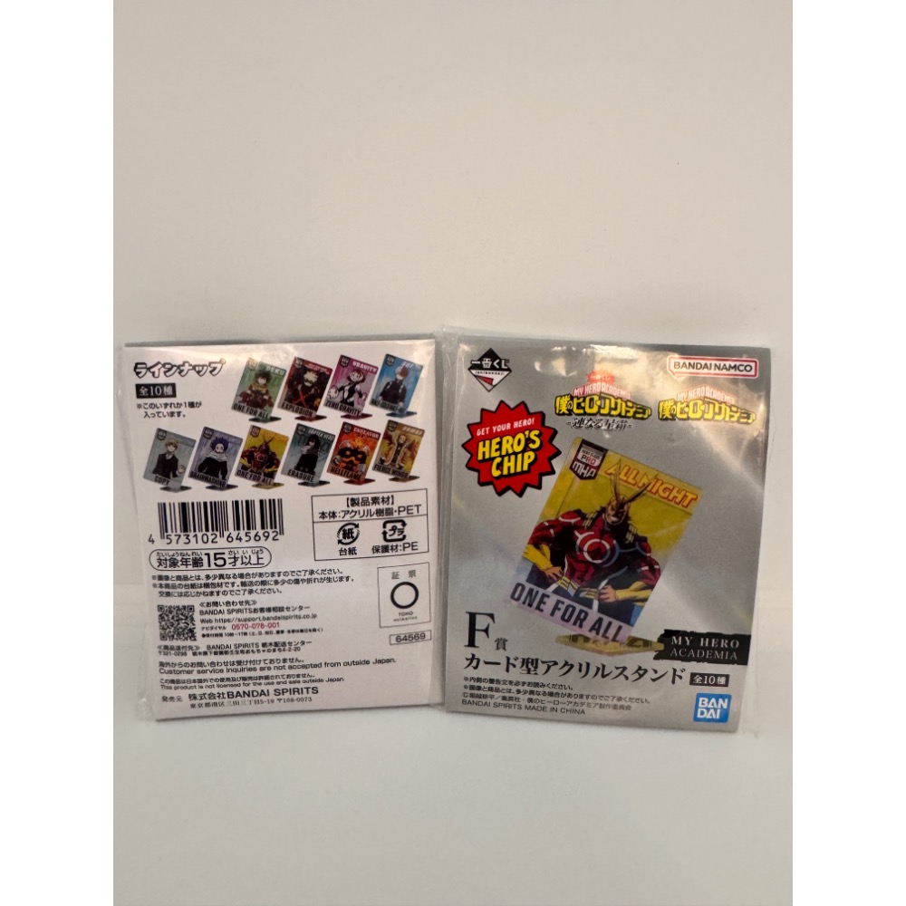 我的英雄學院 F賞 壓克力牌 抹消磁頭款-細節圖2