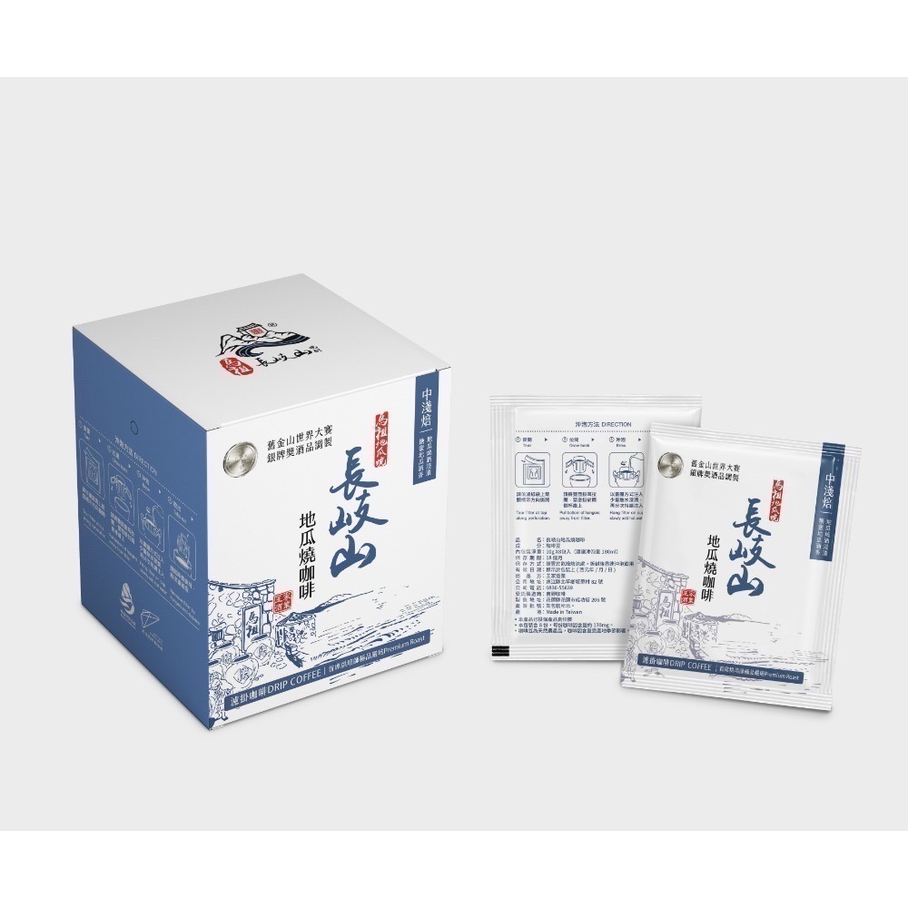 [長岐山燒酒] 燒酒酒香咖啡濾掛 綺麗版(5包裝)-規格圖6