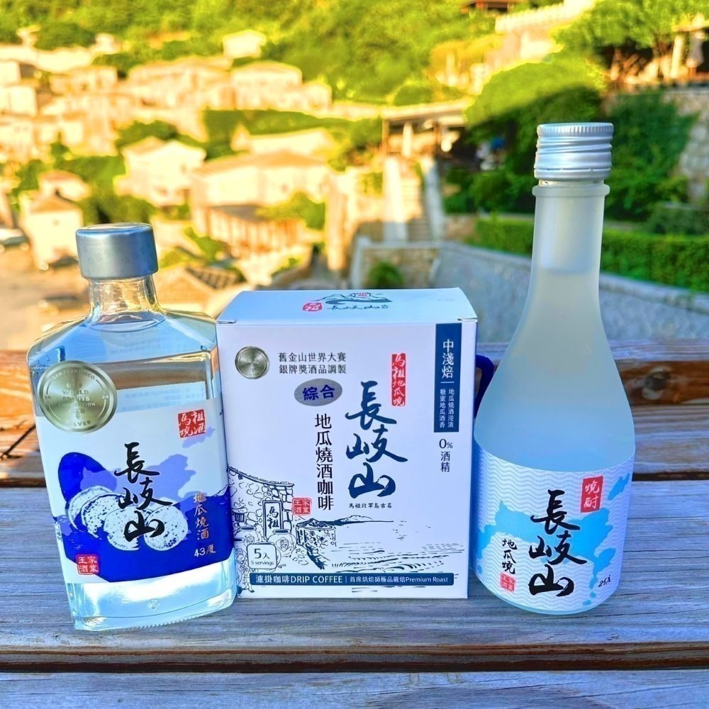 [長岐山燒酒] 地瓜燒酒咖啡濾掛 綜合版 零酒精(10包裝)-細節圖3