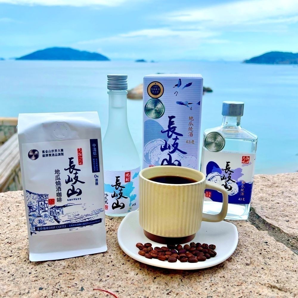 [長岐山燒酒] 燒酒酒香咖啡原豆半磅包 零酒精 (綺麗馬祖版)-細節圖6