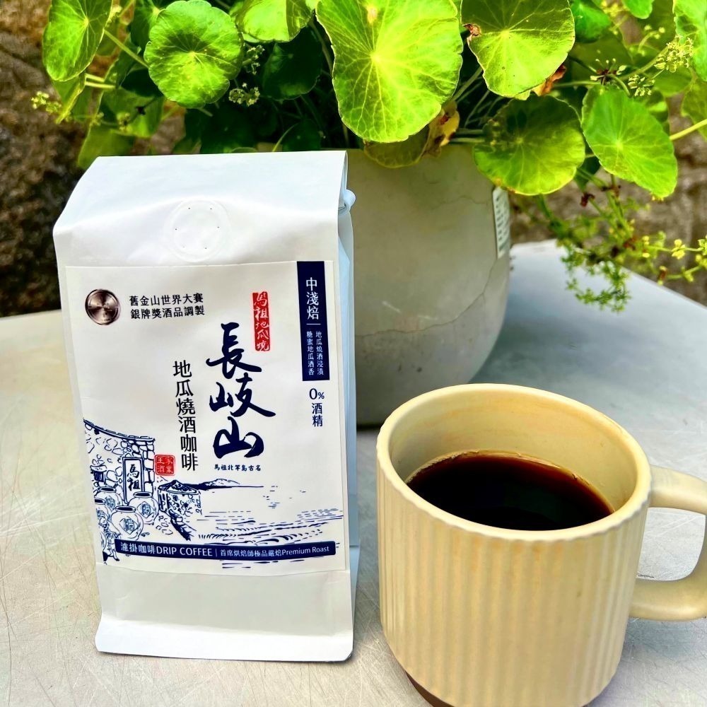 [長岐山燒酒] 燒酒酒香咖啡原豆半磅包 (濃情戰地版)-細節圖4