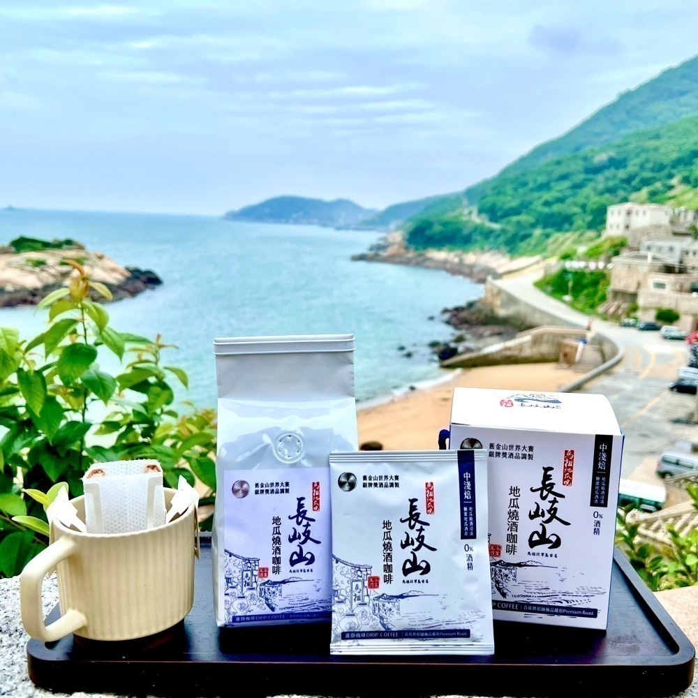 [長岐山燒酒] 燒酒酒香咖啡 新春特價組合 限時特價 零酒精-細節圖2