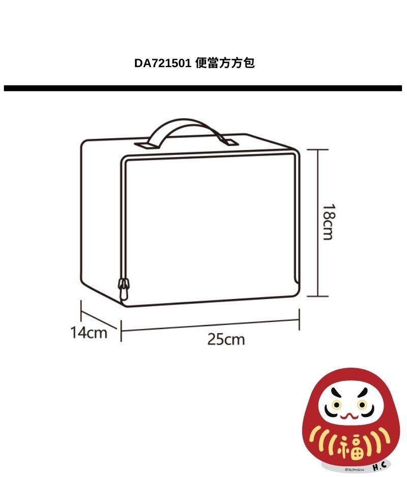 ［H.C］日系圓點達摩福神設計學生保溫便當袋上班族方方包 10色【DA721501】-細節圖5