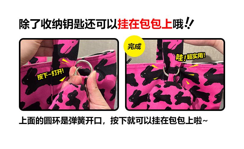 ［H.C］手工訂製達摩蛋要鑰匙圈鑰匙包 日系布藝訂製【DA041969】-細節圖7