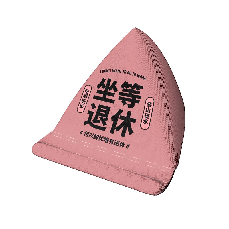 ［H.C］創意手機支架＂坐等退休＂懶人支架ipad手機枕頭 生日禮物 畢業禮物 創意禮物【DA042678】-細節圖2