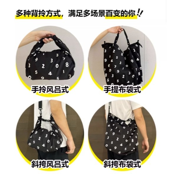 ［H.C］日式sou數字和風風呂便當包手提包sou斜背包 四種背法【DA725640】-細節圖6