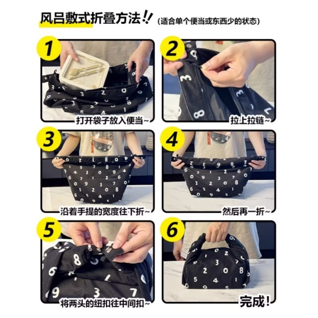 ［H.C］日式sou數字和風風呂便當包手提包sou斜背包 四種背法【DA725640】-細節圖7