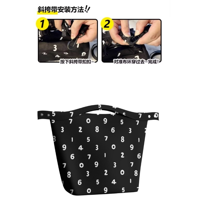 ［H.C］日式sou數字和風風呂便當包手提包sou斜背包 四種背法【DA725640】-細節圖8