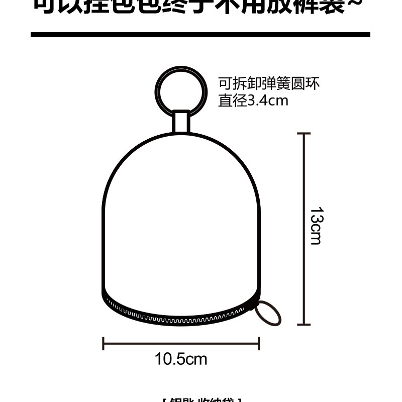 ［H.C］手工訂製達摩蛋要鑰匙圈鑰匙包 日系布藝訂製【DA041969】-細節圖10