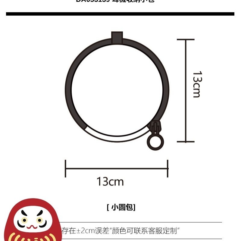 ［H.C］SOUSOU同款設計數字風鈴鐺掛件拉鍊小包耳機收納包【DA053159】-細節圖10