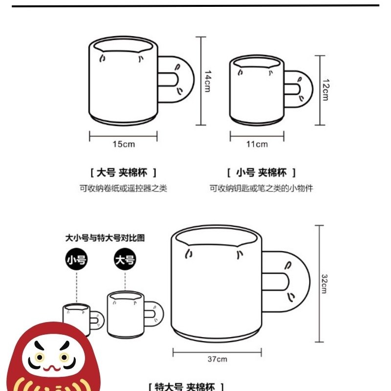 ［H.C］訂製款高級文字 趣味桌上收納杯子造型筆筒衛生紙收納趣味送禮【DA061730】-細節圖5