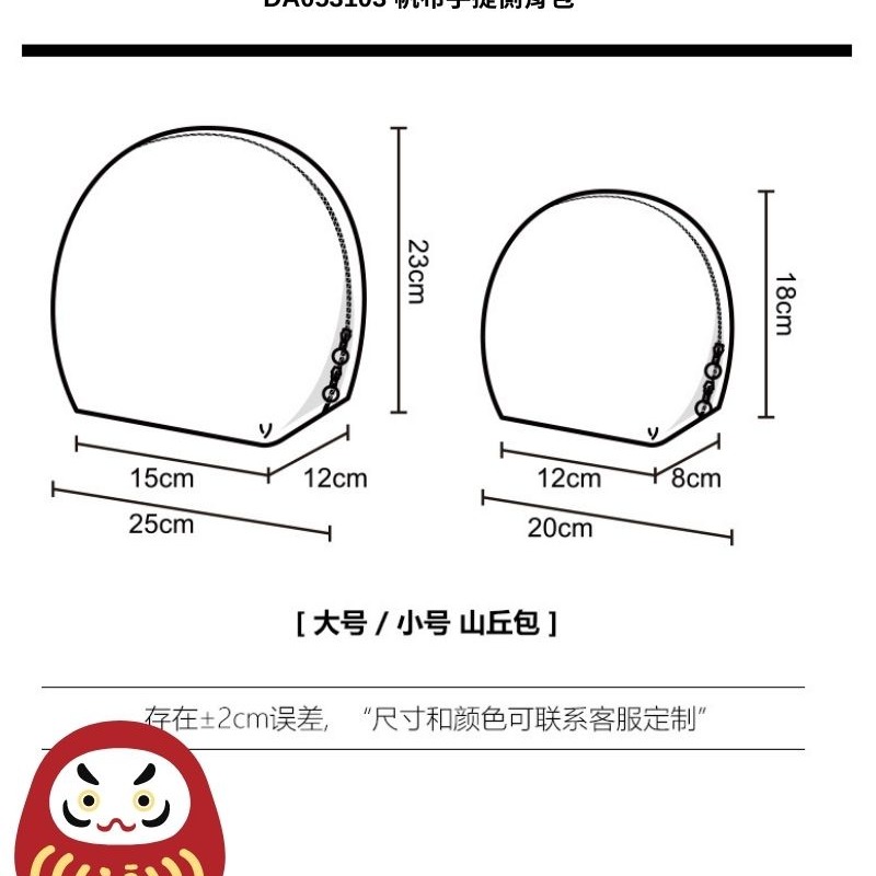 ［H.C］SOUSOU數字系列大容量化妝包收納包旅行貝殼包 兩尺寸【DA060540】-細節圖10