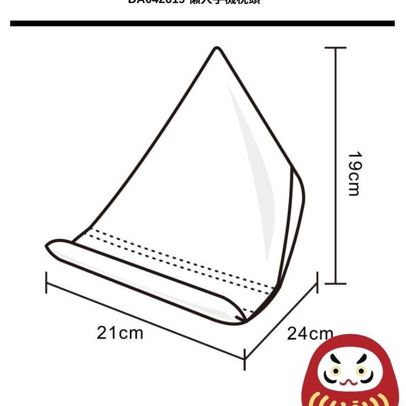 ［H.C］現貨-創意手機支架復古布藝富士山支撐架懶人追據ipad手機枕頭【DA042619】-細節圖6