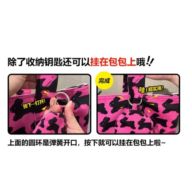 ［H.C］插畫家聯名x小蔻  創意布藝可愛卡通鑰匙圈鑰匙收納包【DA071214】-細節圖9